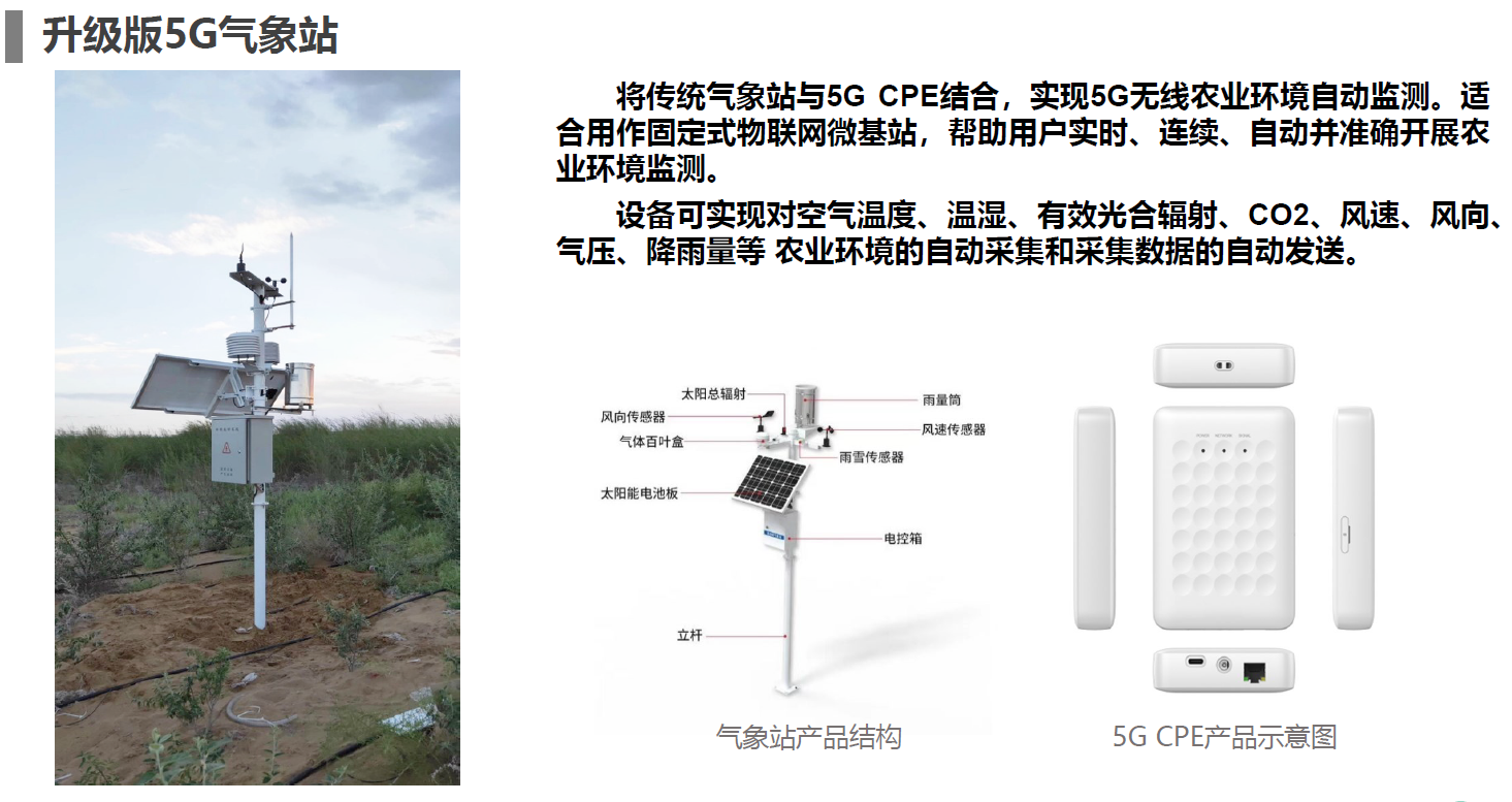 “5G+智慧農(nóng)業(yè)”的農(nóng)業(yè)大數(shù)據(jù)平臺(tái)該怎么做？