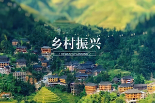 由工商銀行助力：5個投資重點全面促進鄉(xiāng)村振興