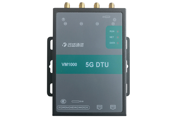 5G DTU無線數(shù)據(jù)終端