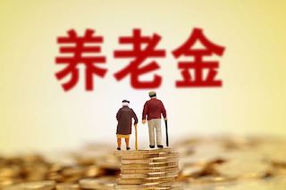 2022年農(nóng)民養(yǎng)老金有三大變化，這三類(lèi)人的領(lǐng)取金額最大！