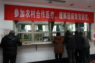 農(nóng)民須看！醫(yī)療保險繳費了不用，錢會返還嗎？錢都去哪了呢？