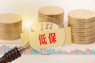 我國最低生活保障標準提高了！尤其是農(nóng)民，快來看看能拿多少！