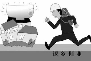 政策指引：農(nóng)民創(chuàng)業(yè)新風口，好好干可以大賺一筆！