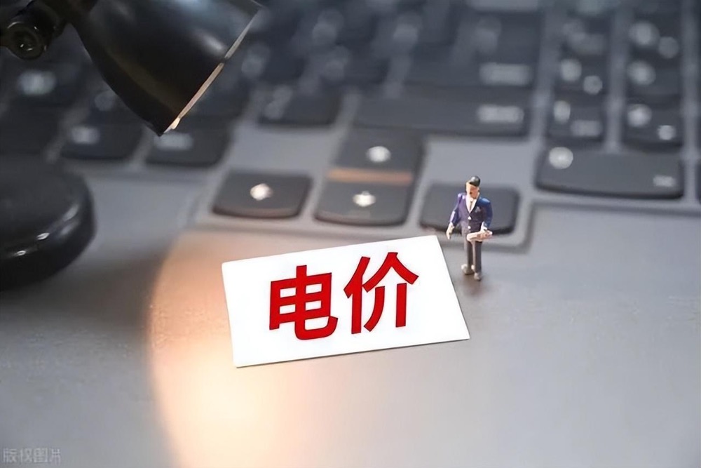 河南、安徽公布分時電價新政，光伏收益有出入