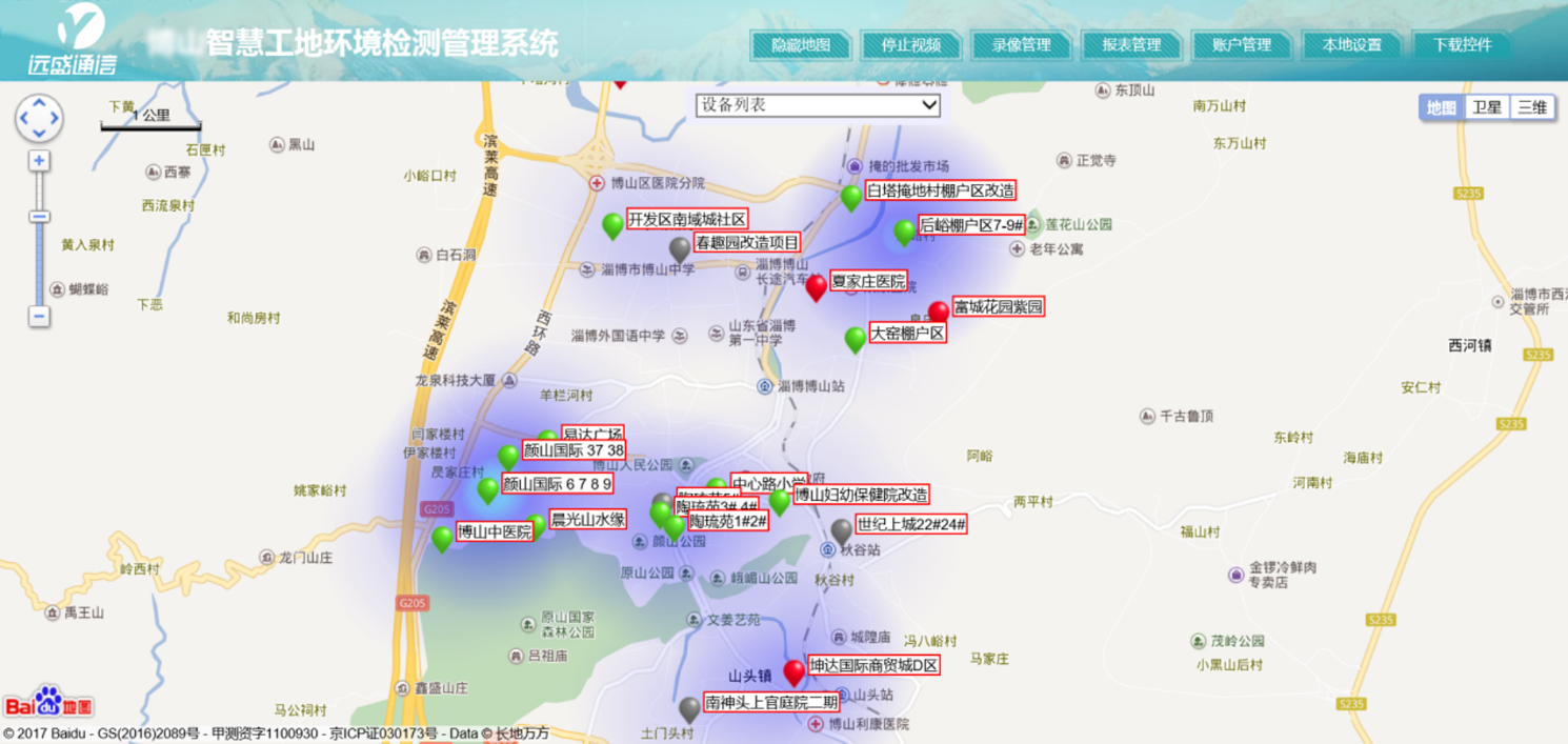工地無線智能監(jiān)控系統(tǒng)解決方案.png