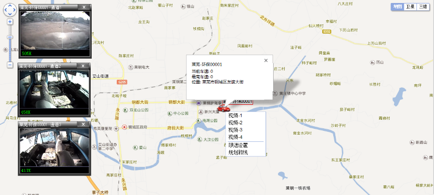 農(nóng)機監(jiān)控管理系統(tǒng).png