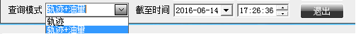 農(nóng)機監(jiān)控管理系統(tǒng).png