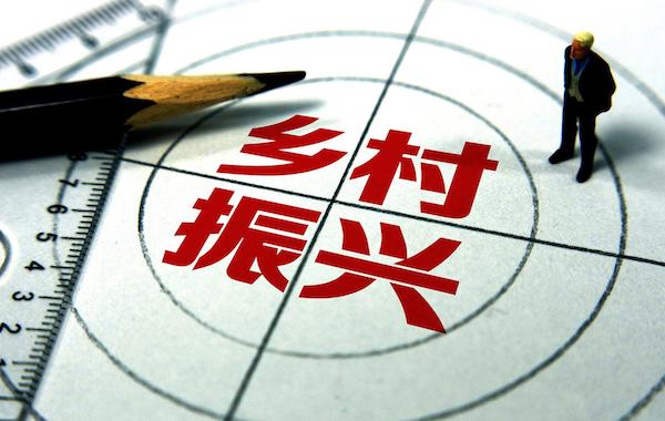 鄉(xiāng)村振興中農(nóng)業(yè)產(chǎn)業(yè)占據(jù)著重要地位.jpeg