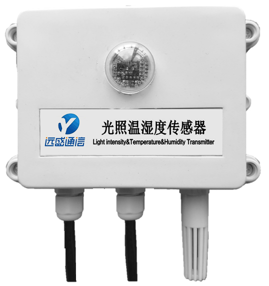 光照溫濕度傳感器