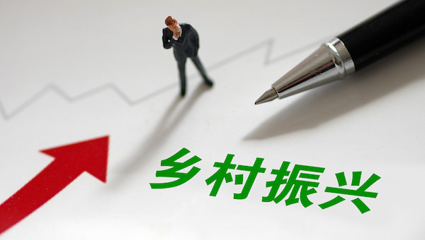 鄉(xiāng)村振興帶動(dòng)農(nóng)村電商與直播帶貨.jpeg