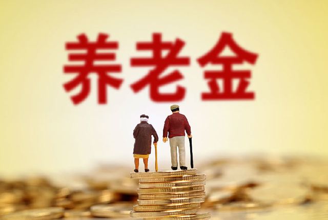 2022年農(nóng)民養(yǎng)老金有三大變化，這三類人的領(lǐng)取金額最大！.jpeg