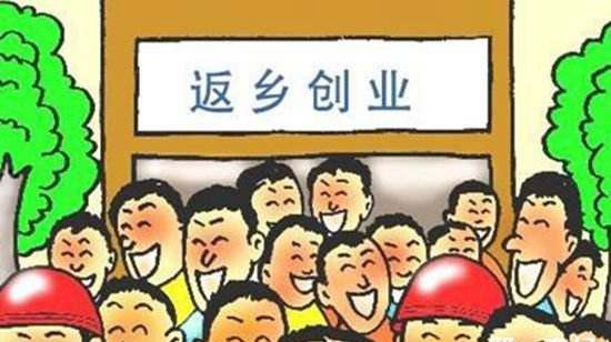 農(nóng)民回村創(chuàng)業(yè)，該做什么項目好呢？.jpeg