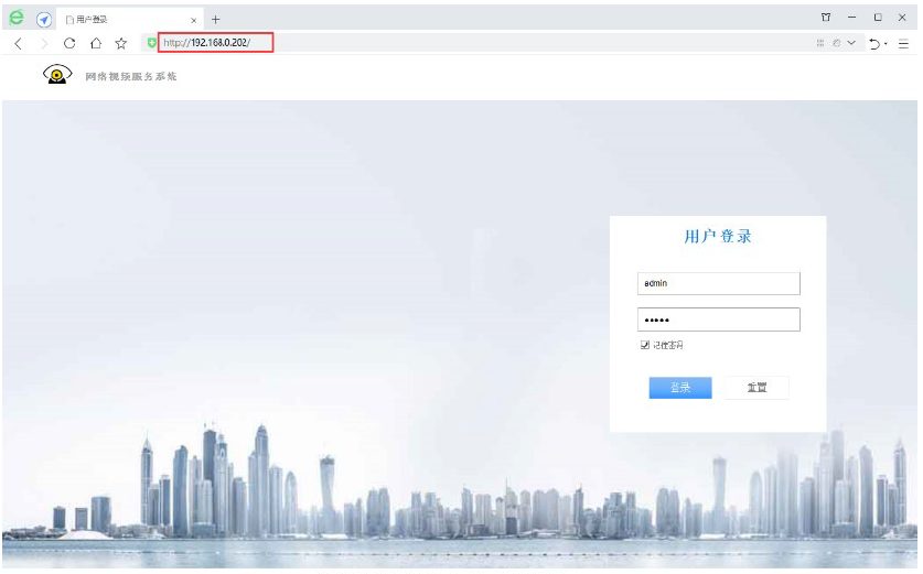 汽車行駛記錄儀登錄頁(yè)面