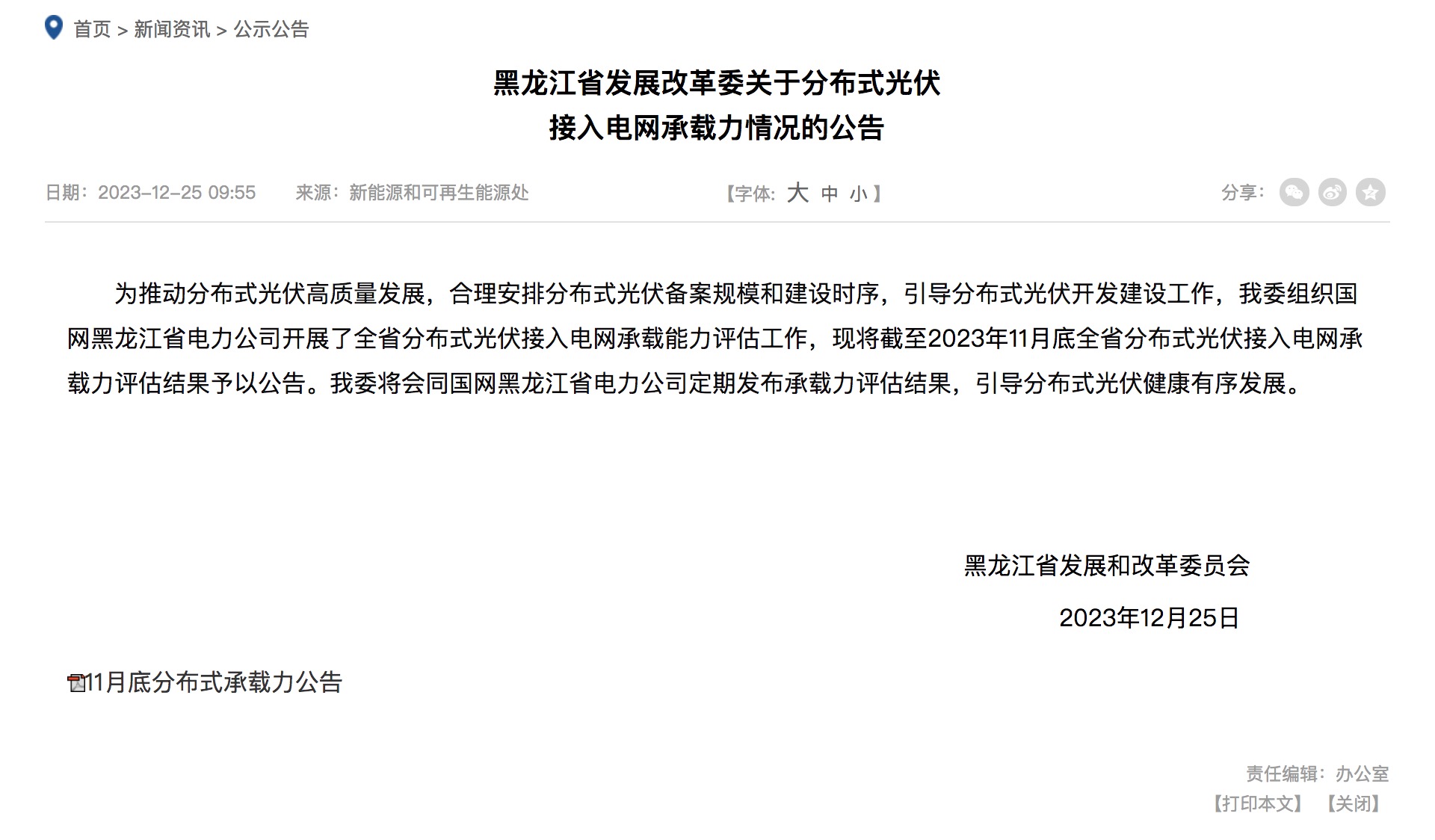 81地市剩余接網(wǎng)容量為零！.jpg